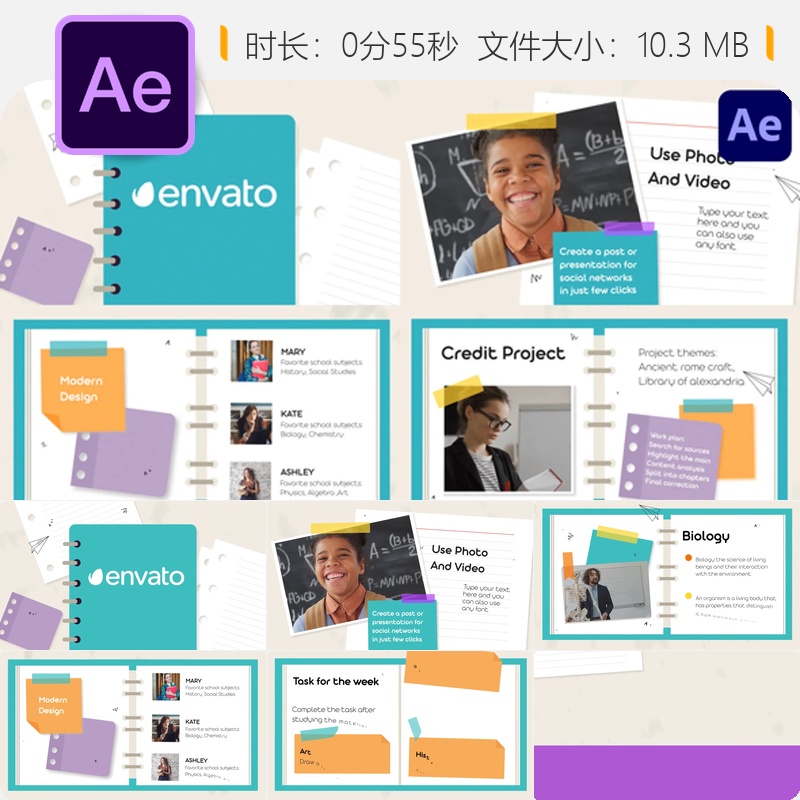 现代学校教育教学相册AE模板动态彩色简约风格教育视频制作