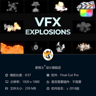 FCPX电影级爆炸特效模板 火焰烟雾3D冲击波能量场影视后期素材