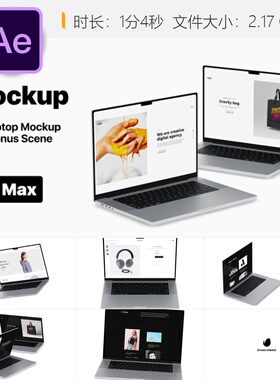M1 Max MacBook Pro 16寸3D设备商业AE模板网页设计UIUX展示片
