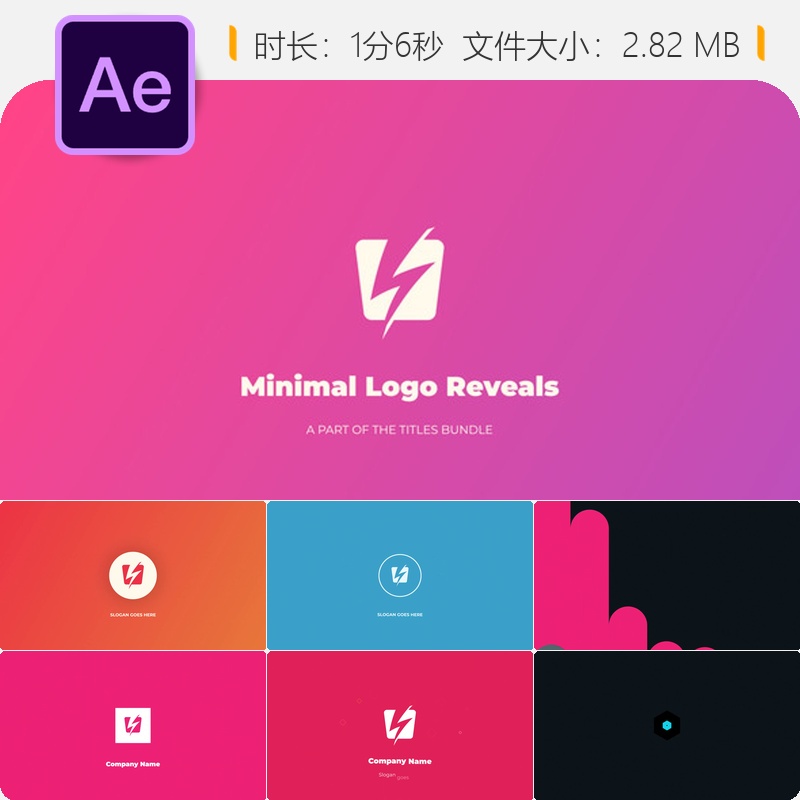 AE模板LOGO动画特效合集现代创意标志开场片头视频制作工具包