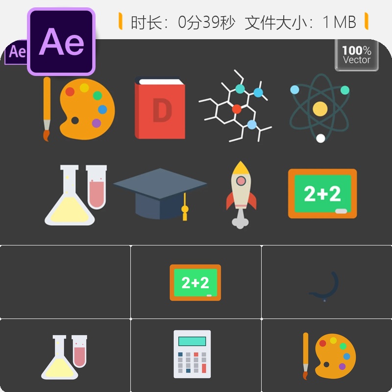 教育动画图标AE模板2D卡通信息图表元素动态图形素材包下载使用