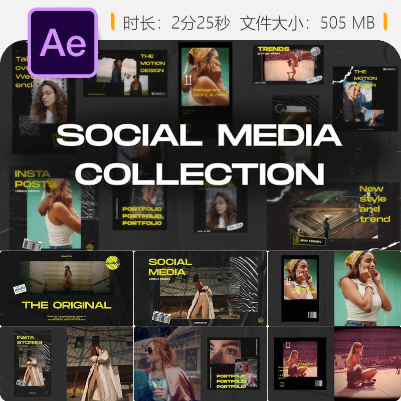 AE模板时尚动感社交媒体视频开场片头多用途AE工程文件素材包