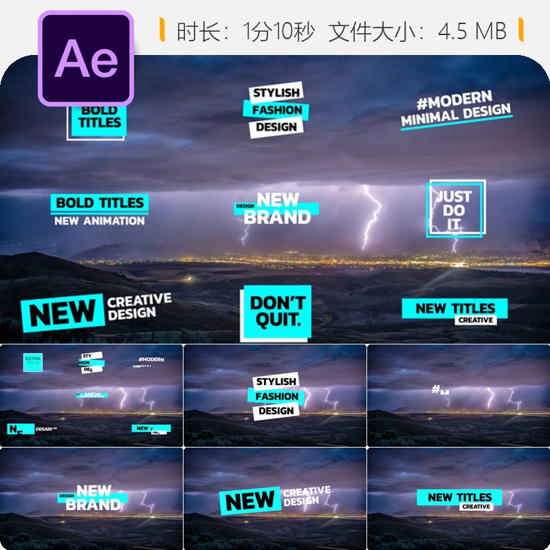 AE模板优雅简约动态文字动画广播级色彩控制企业设计