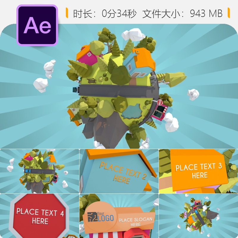 3DAE模板微小星球LOGO动画企业宣传片头视频游戏风格特效制作