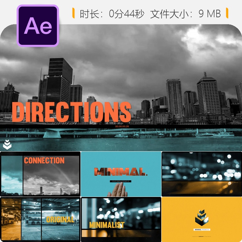 简约企业LOGO动画AE模板多用途频道开场视频设计商务宣传片头