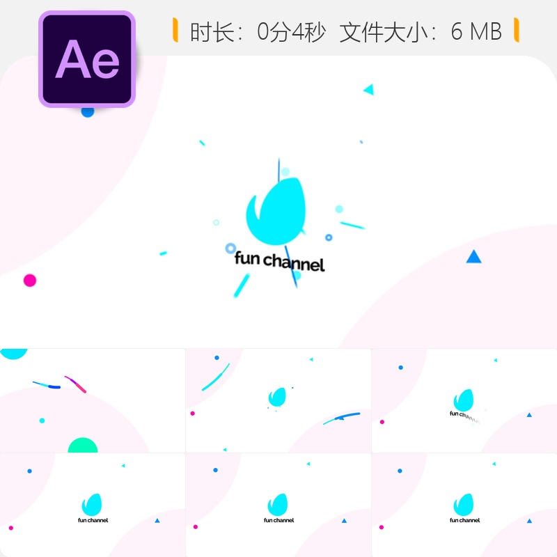 彩色圆形标志动画AE模板企业品牌频道广播卡通风格2D设计模板