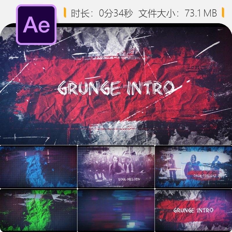 Grunge摇滚音乐动态开场AE模板复古噪点幻灯片片头视频制作素材