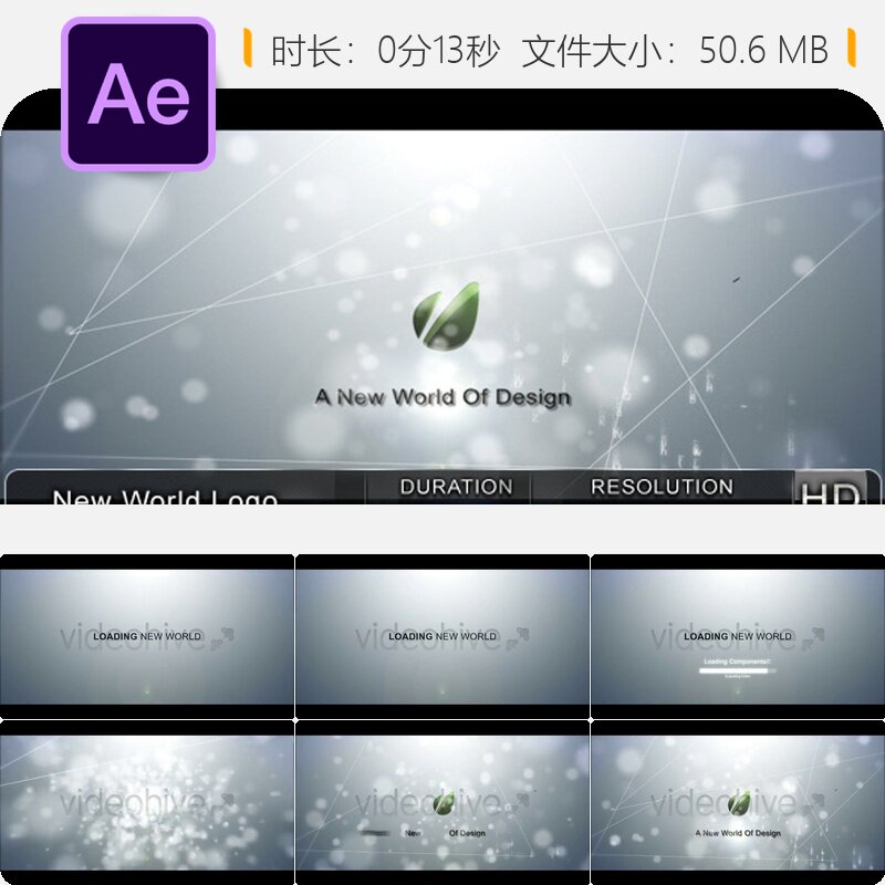 AE模板蓝色3D网站LOGO动画白色简洁片头特效视频素材AE工程文件