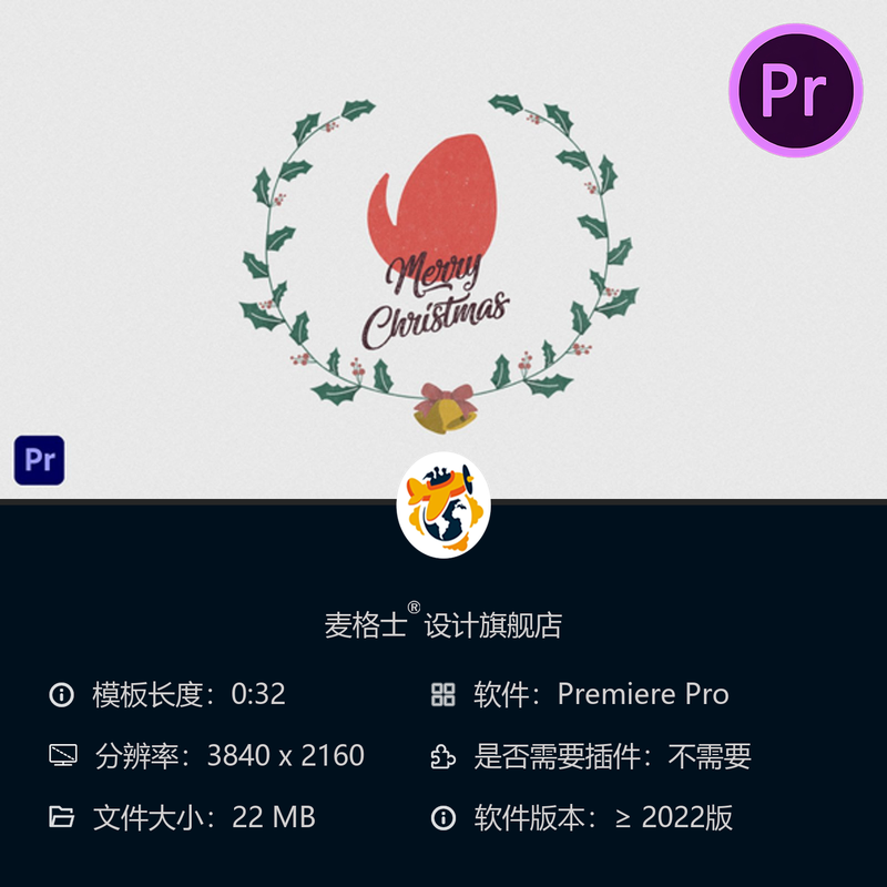 圣诞贺卡PR模板3D节日装饰动画背景彩色庆祝元素圣诞节家庭欢乐图片