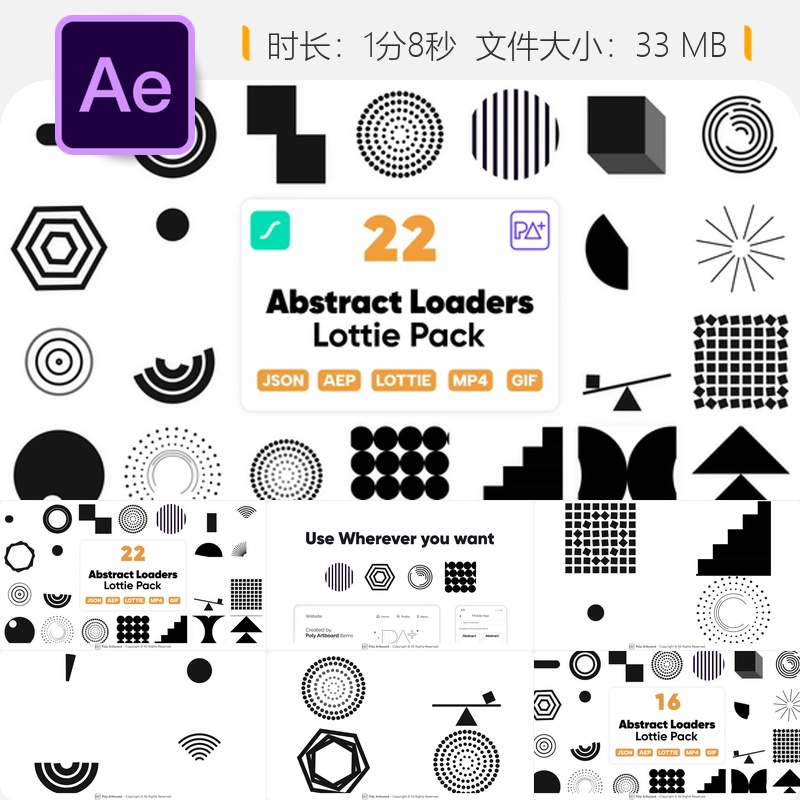 抽象几何动态加载条AE模板数据缓冲下载指示器元素包Lottie动画