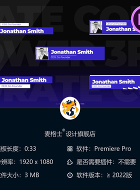 现代企业商务风格下三分动画PR模板博客设计蓝色扁平图形元素