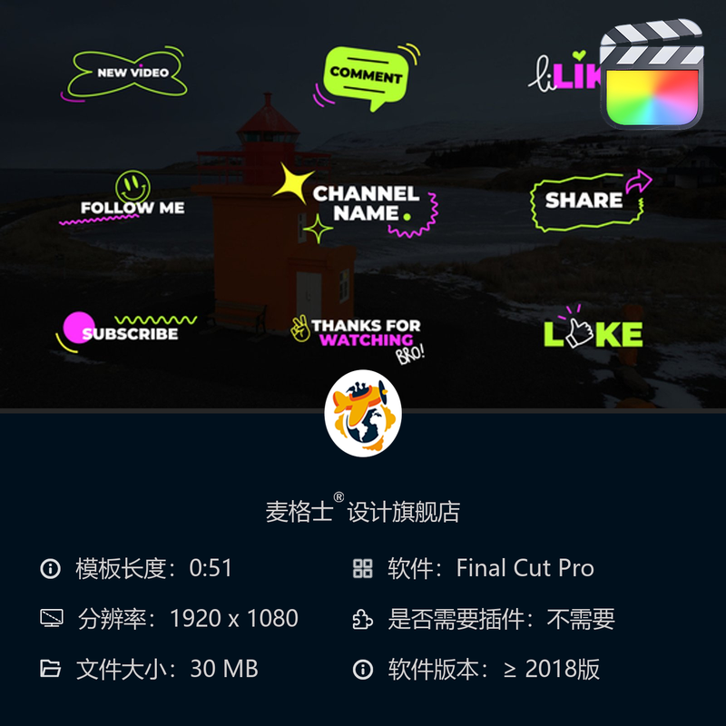 短视频动态模板FCPX竖版字幕条MG动画订阅按钮合集抖音快手风格