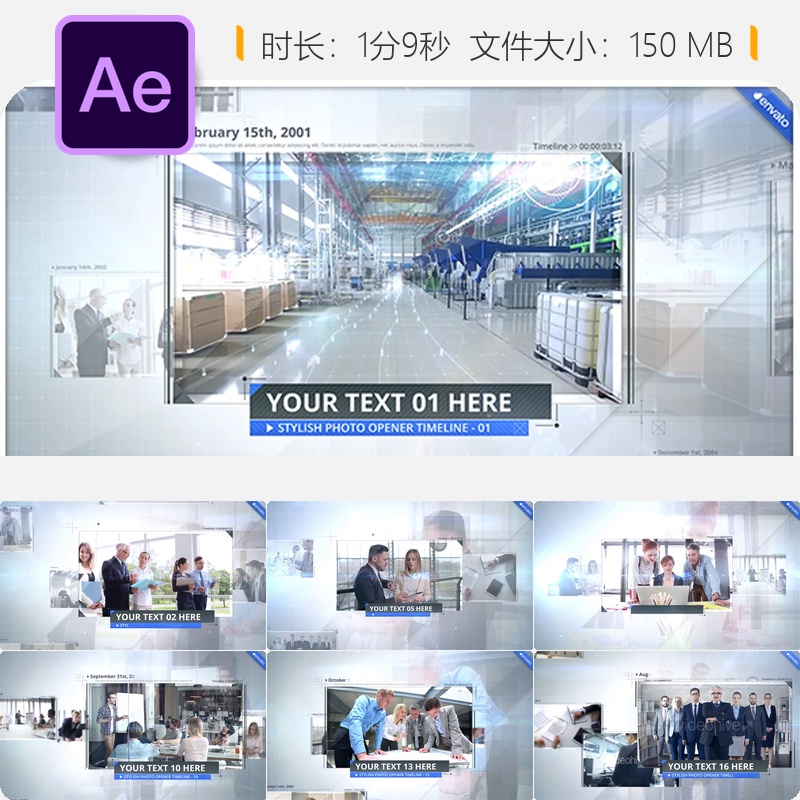 时尚企业宣传照片幻灯片AE模板视觉开场视频制作商业活动展示