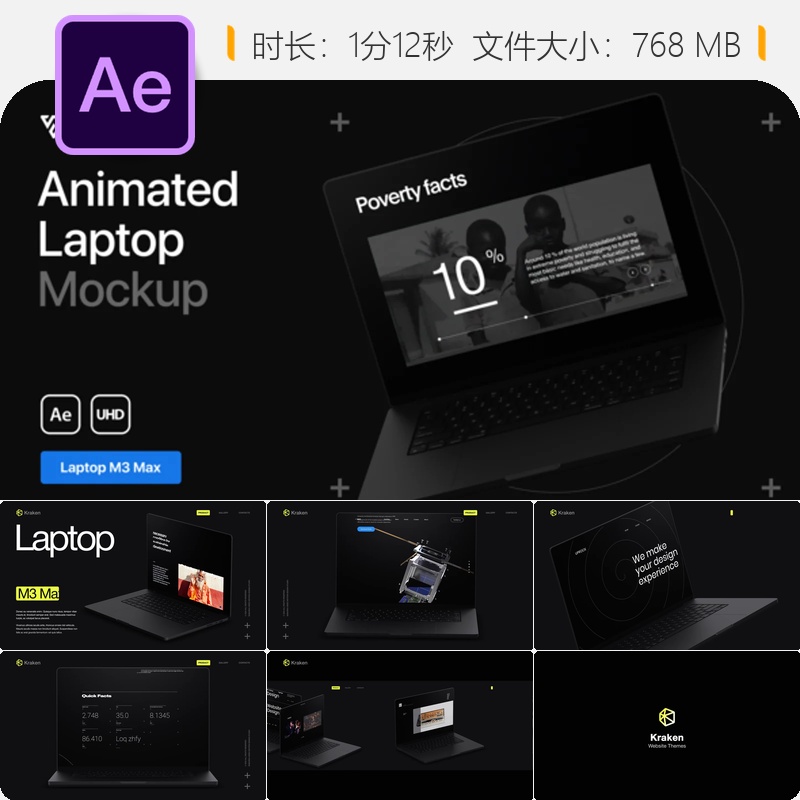 M3 Max笔记本动画AE模板商业产品宣传三维设备演示网页设计UI