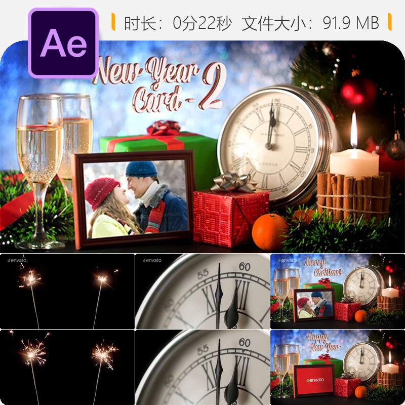 新年贺卡AE模板圣诞节雪花家庭企业LOGO动画片头视频制作素材