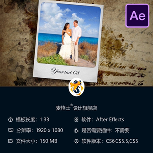 婚礼爱情纪念日家庭相册AE模板浪漫相册视频展示特效制作精美