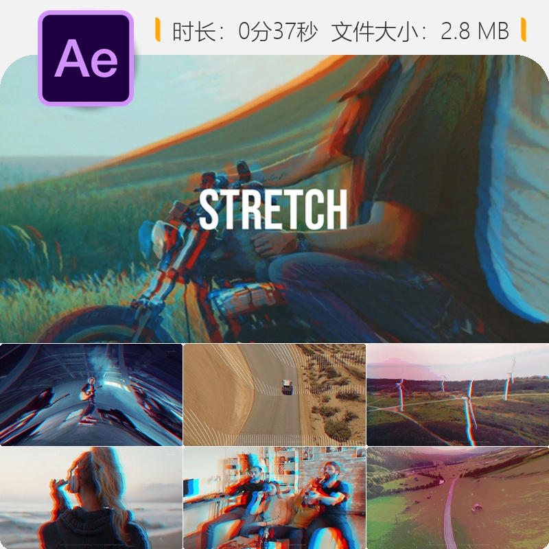 故障特效叠加AE模板数字故障转场动画视觉特效元素素材包