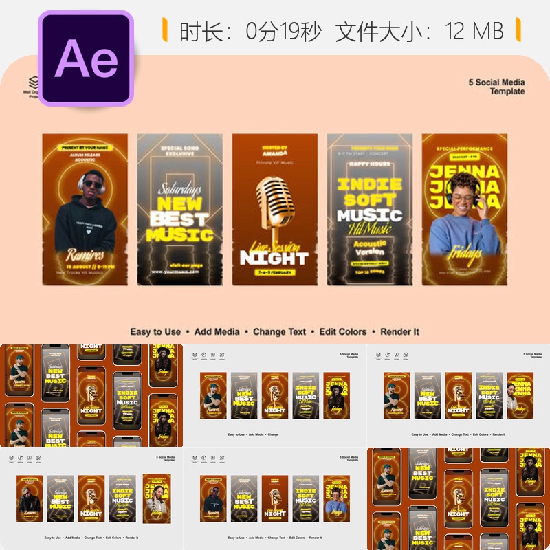 夏日派对邀请AE模板嘉年华音乐会人群灯光火花特效4K视频素材