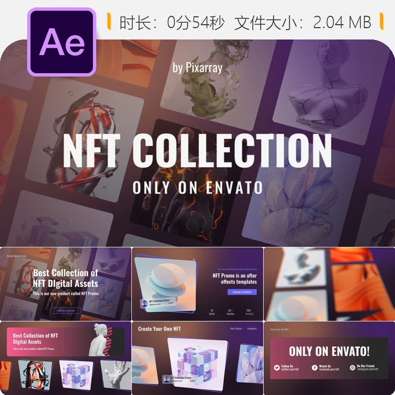 NFT艺术AE模板区块链数字藏品3D卡片加密货币宣传视频制作工具