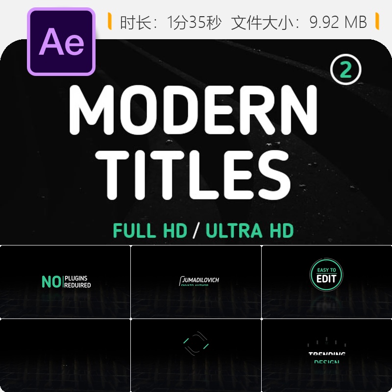 现代简约创意动画AE模板流畅线条设计视频制作素材4K高清