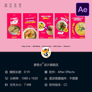 家庭厨房美食AE模板手机竖版烹饪视频快餐披萨意面汉堡套餐制作