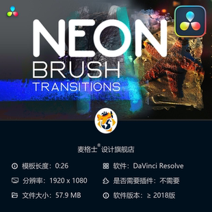 霓虹笔刷动态转场特效素材包 数字绘画视频模板 达芬奇