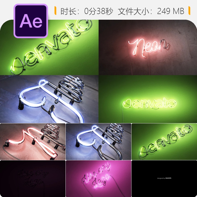 霓虹玻璃LOGO动画AE模板3D发光砖墙灯光优雅圣诞派对场景设计