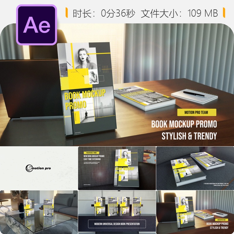 书籍广告AE模板3D书籍企业宣传片抽象室内场景展示片头动画设计