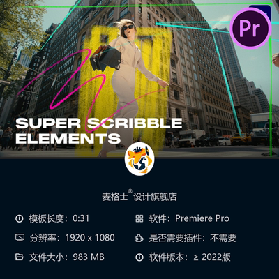 Super Scribble Pack PR模板涂鸦手绘卡通动画元素叠加特效合集