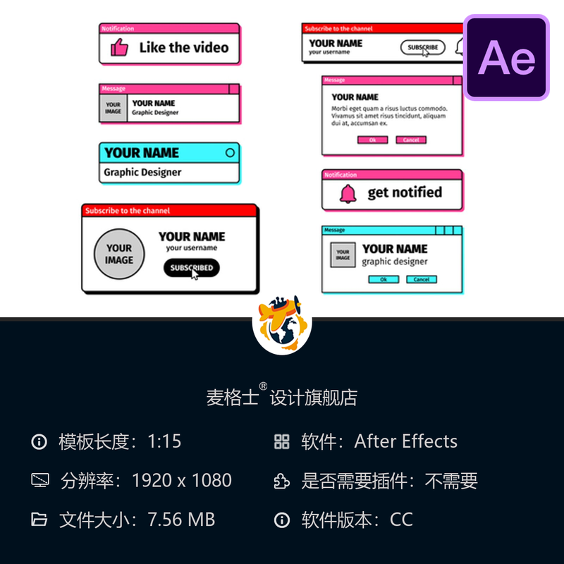 AE模板社交媒体订阅点赞通知按钮下三分动画视频包装设计元素