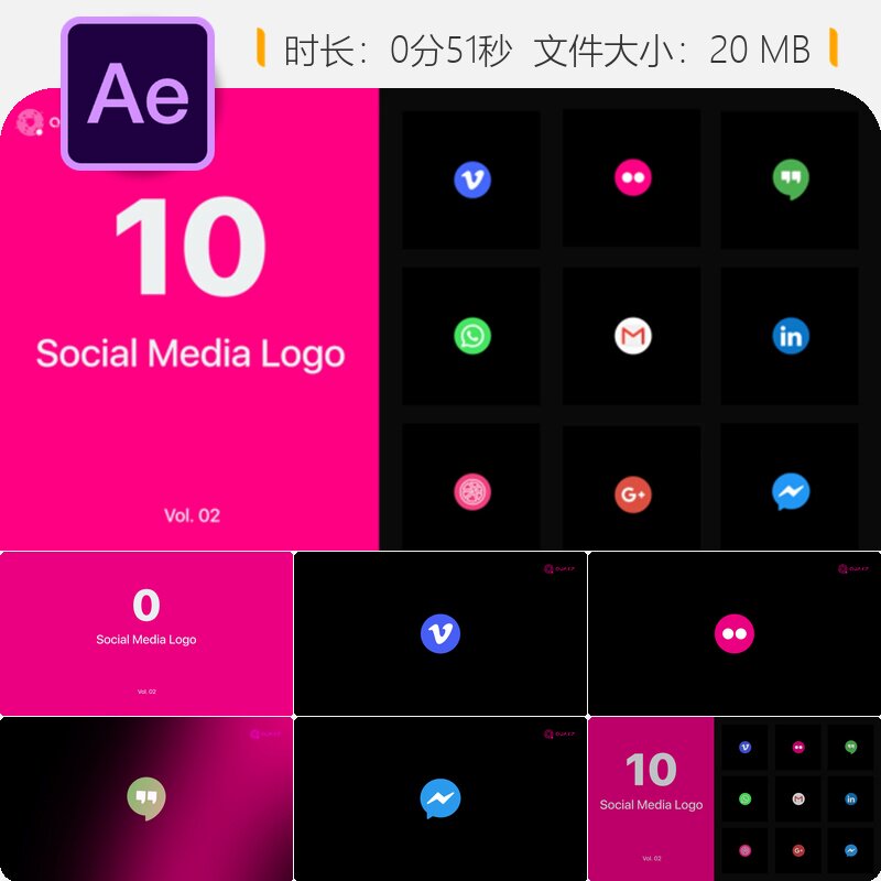 社交媒体LOGO动画AE模板企业品牌科技感开场循环展示片头设计