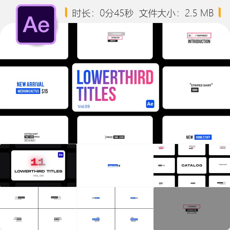 AE模板动态动画广播级下三分之一模板支持Premiere