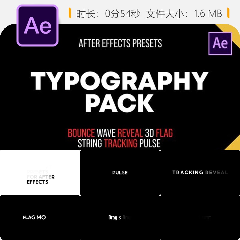 AE模板现代简约3D文字动画包动态排版预设mogrt弹跳文字特效合集