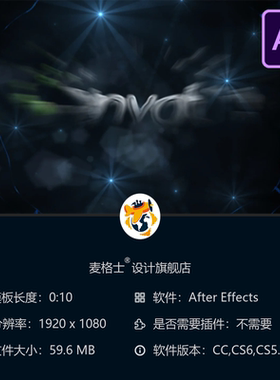 蓝色光效AE模板4K高清LOGO动画片头展示设计制作视频素材特效