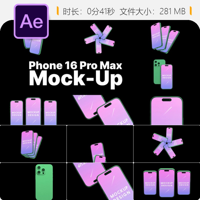 Phone16Pro模型AE模板暗黑岩石质感UI视觉设计营销演示视频素材