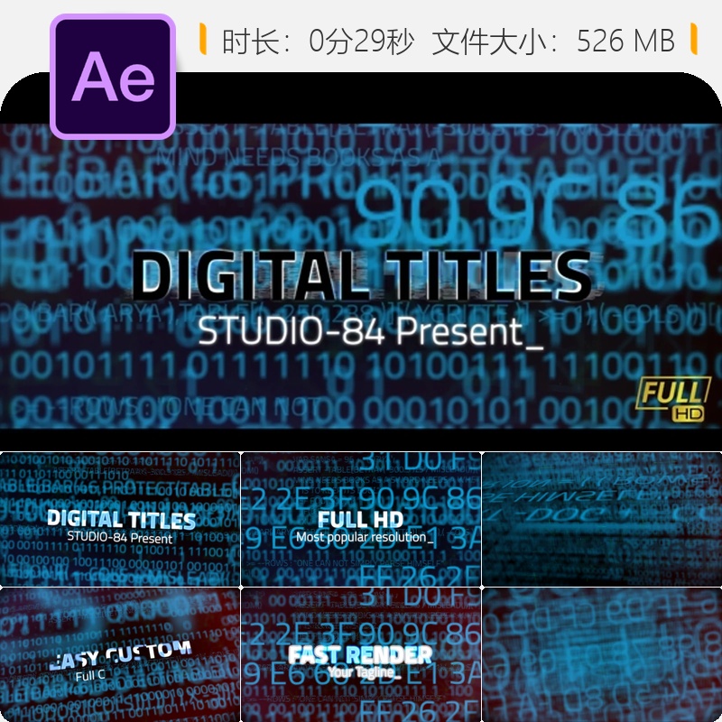 未来科技数字核心AE模板科幻数据代码HUD服务器矩阵网络特效