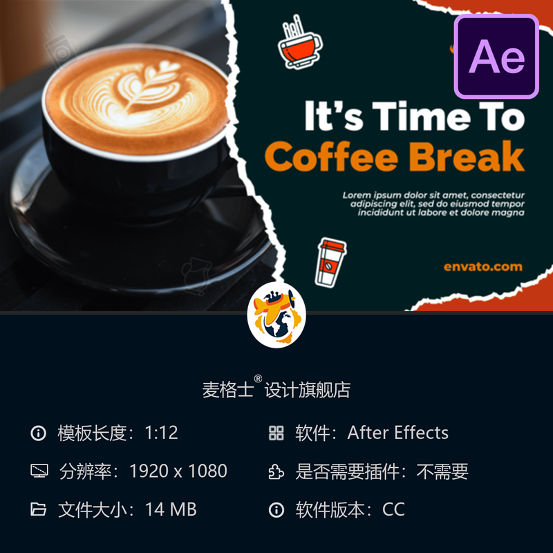 咖啡师冲泡咖啡AE模板早餐店宣传视频开场片头棕色系饮品吧台