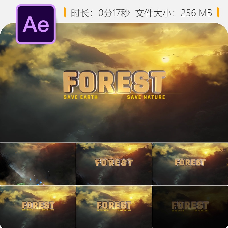 清晨鸟鸣森林纪录片AE片头模板大气梦幻开场动画4K高清品质版