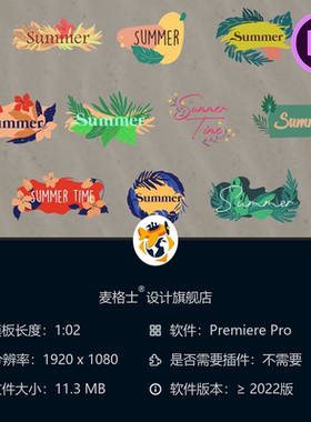 绚丽花卉动画PR模板4K高清彩色花朵设计唯美卡通风格绿色环保主题