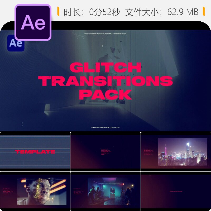 Glitch Transitions AE模板故障失真特效电影级无缝转场预设包