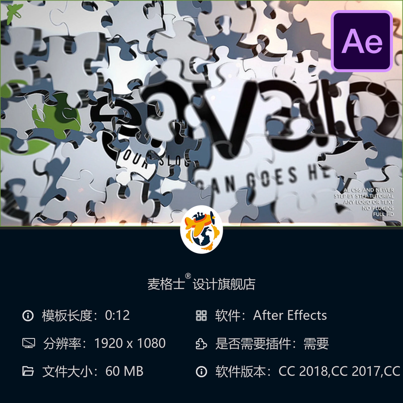 拼图积木建筑元素3D明亮LOGO动画AE模板白色简洁企业标志设计