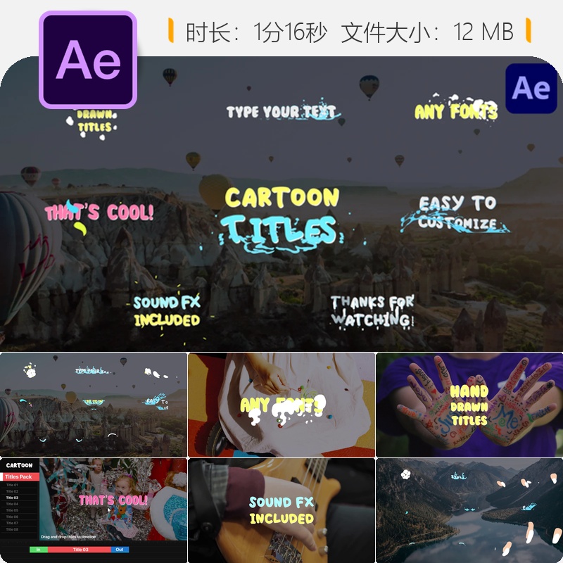 卡通AE模板平滑文字动画排版设计下三分之一动态文字效果展示