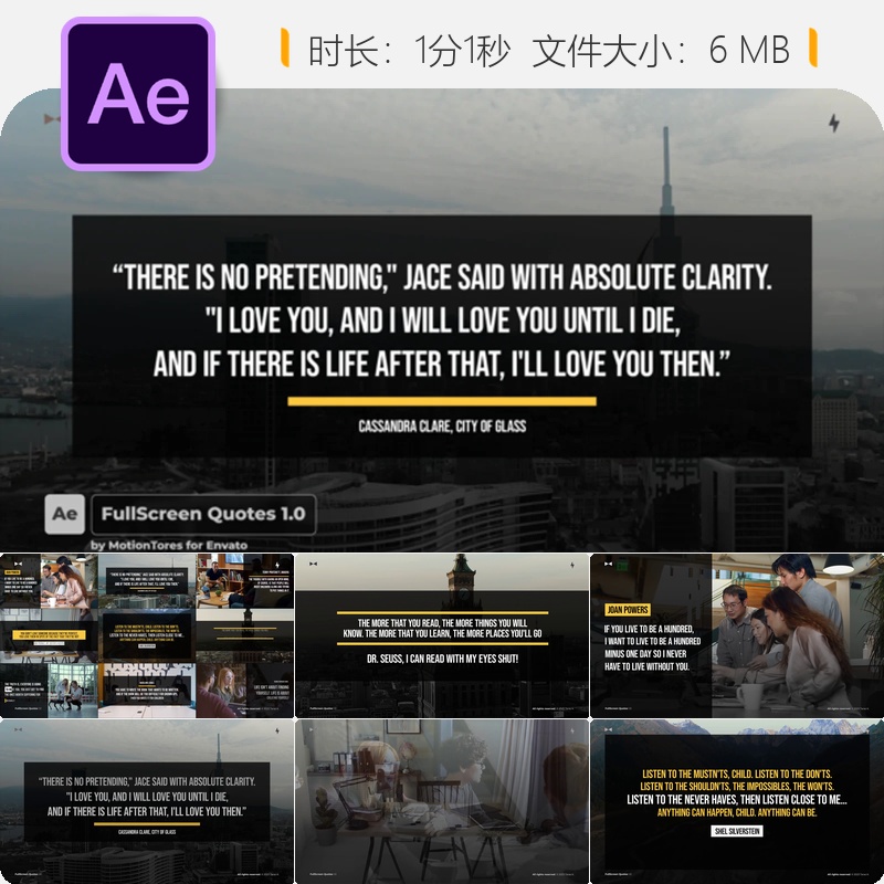全屏动态文字AE模板时尚商业快节奏企业宣传片头动画设计制作