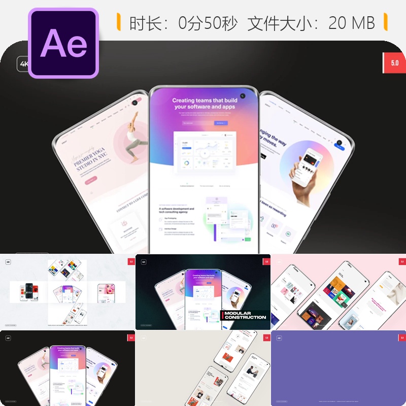 AE模板3D智能手机动画APP演示企业宣传片4K分辨率UI设计AE工程