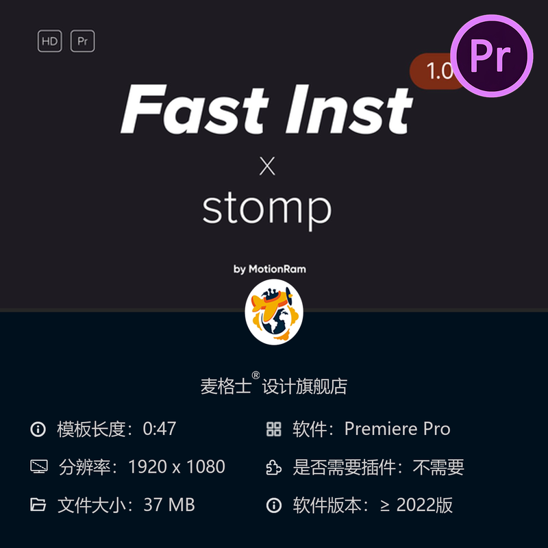 快速Instagram动态PR开场模板 动感文字排版社交媒体动画特效
