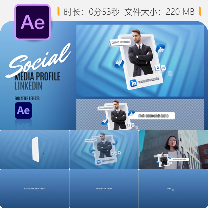 商务AE模板可编辑文字3D企业视频背景全高清定制色彩游戏风格