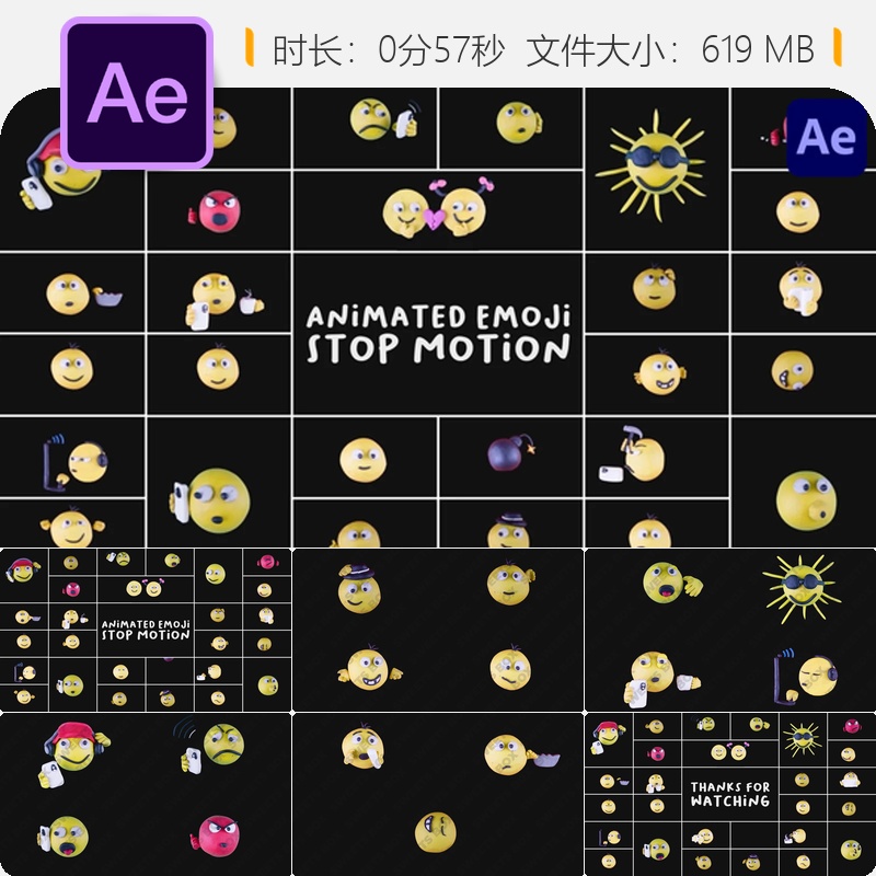 AE模板动画表情符号定格动画彩色卡通元素愤怒表情2D角色设计