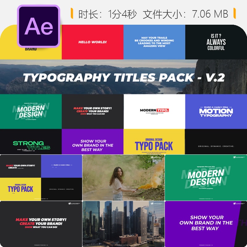 现代动态彩色电影动画AE模板创意包装视频制作素材资源包合集