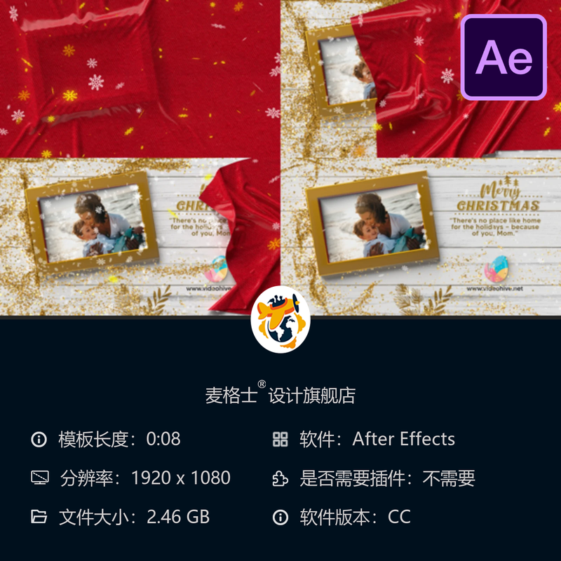 AE模板3D布料圣诞倒计时节日片头LOGO动画背景装饰雪花粒子特效