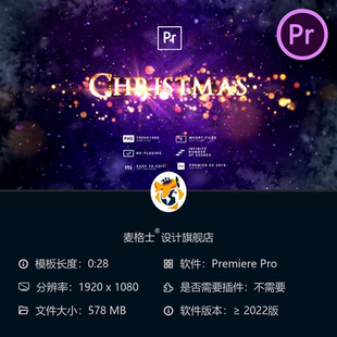 圣诞节日颁奖典礼PR模板梦幻童话装饰庆典动画视频素材4K高清